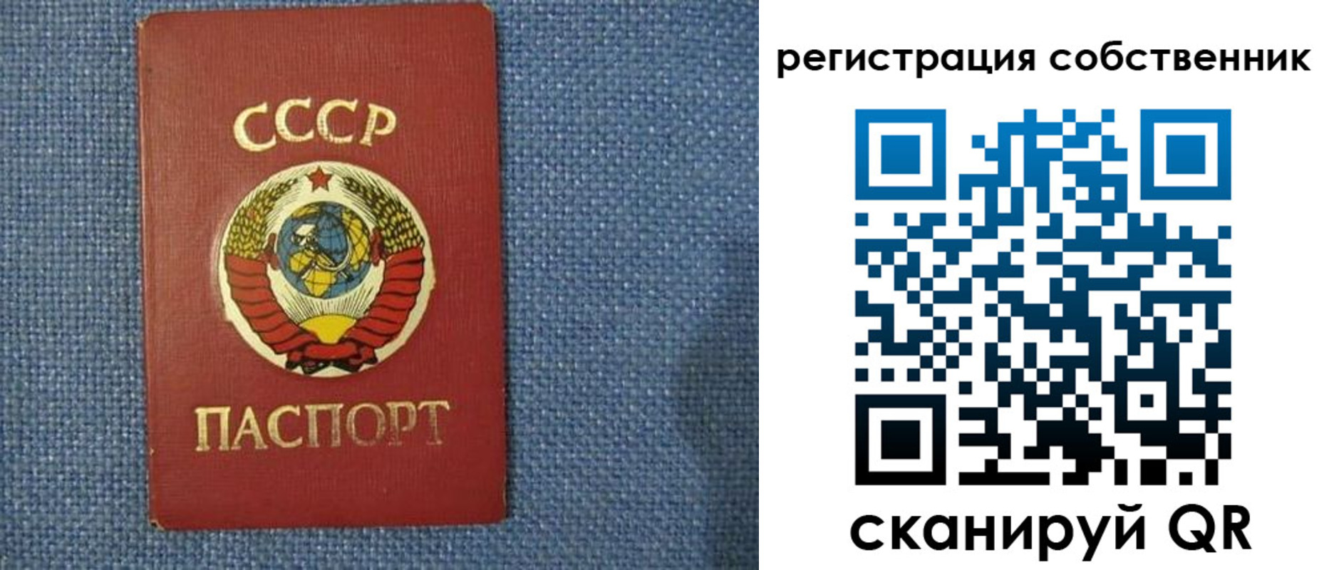 прописка иностранных граждан в Подольске