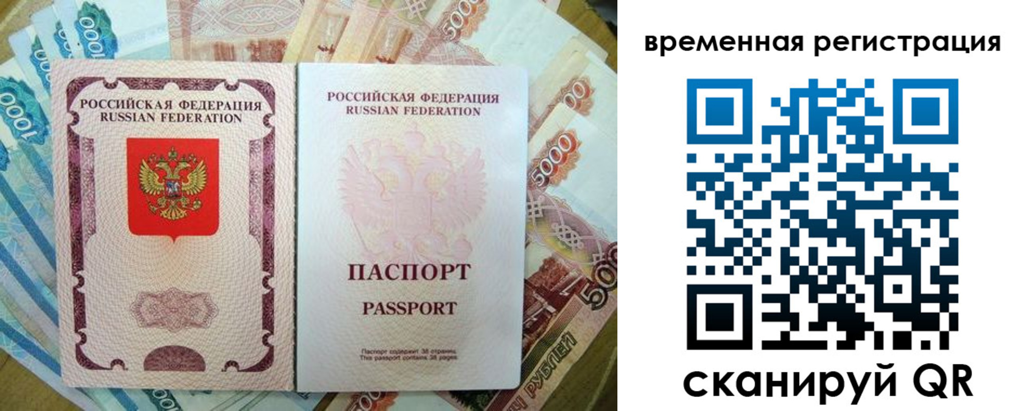 регистрация для дет. сада в Подольске