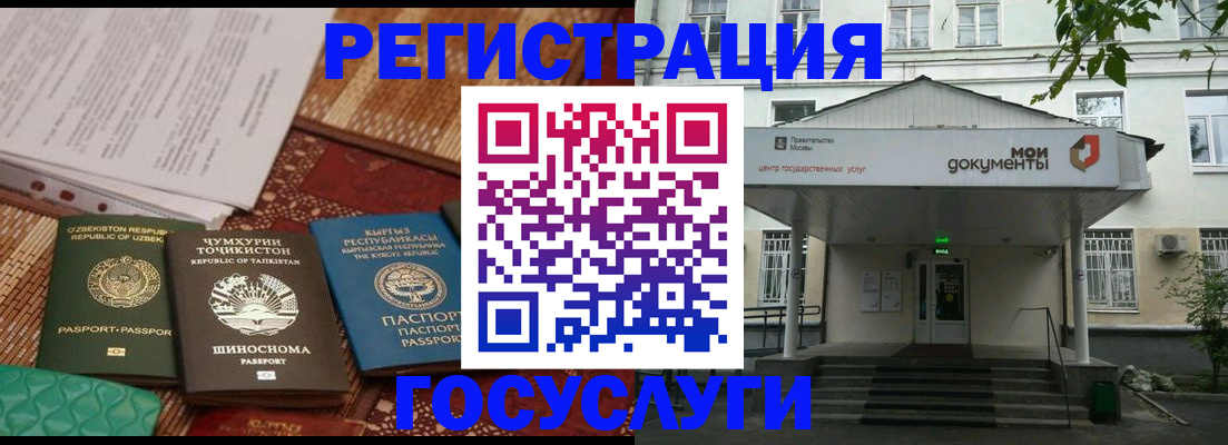 пропишу в квартире в Подольске